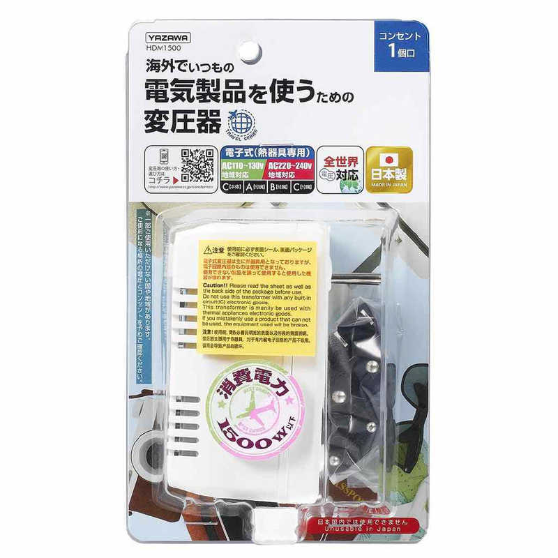 買い替え社会的運動202606
