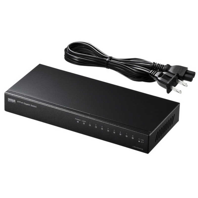 サンワサプライ　Giga対応スイッチングハブ(8ポート･ループ検知機能付き) 　LAN-GIGAH8L