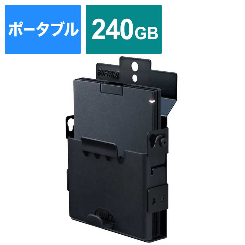 BUFFALO　TV録画･取り付け可能 外付けポータブルSSD 240GB　SSD-PGT240U3-BA ブラック
