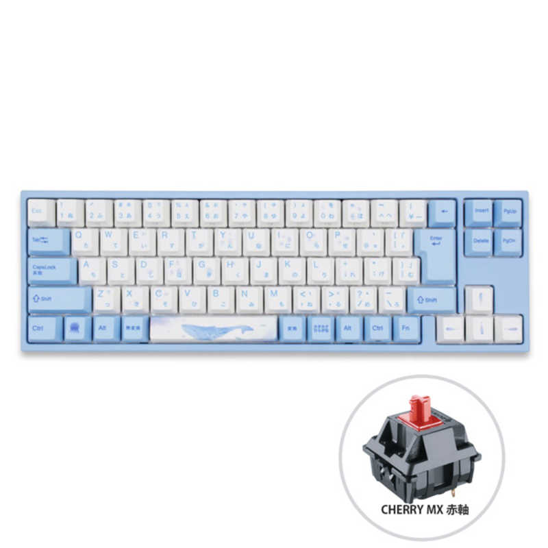 無料長期保証 楽天市場 Varmilo ゲｰミングキｰボｰド Va73 Sea Melody 赤軸 Vmva73wbpe7hjred コジマ楽天市場店 保証書付 Golfinhosdabaixada Com Br