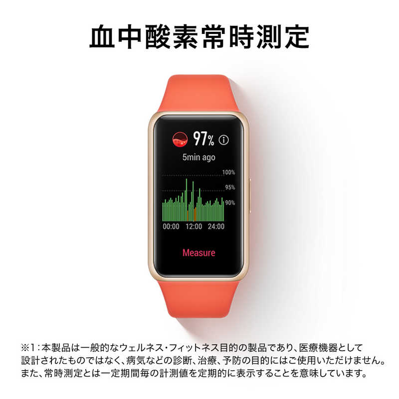 HUAWEIBAND6/PINKBand6/SakuraPinkピンク