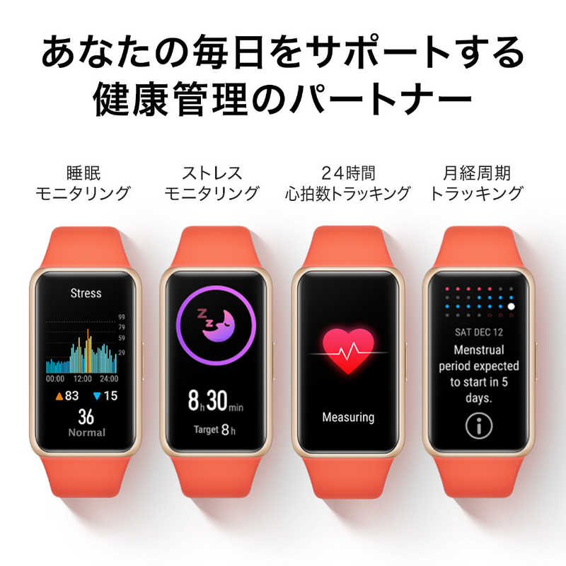 HUAWEIBAND6/PINKBand6/SakuraPinkピンク
