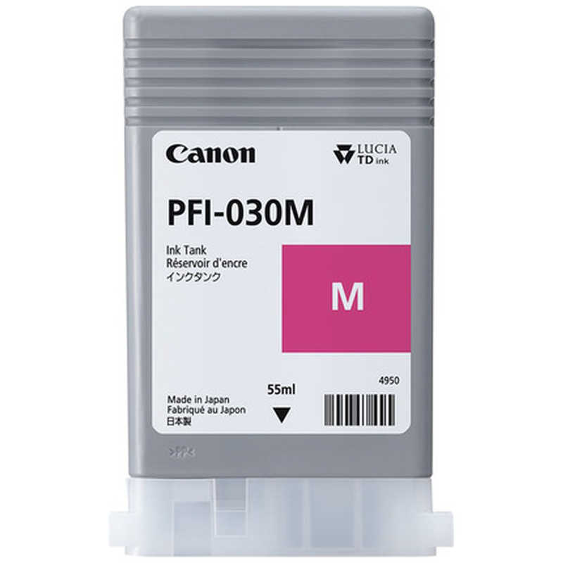 納得できる割引 まとめ キヤノン Canon インクタンク PFI-106 顔料
