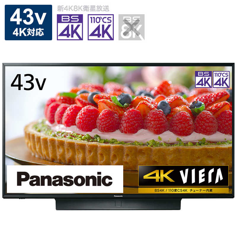 100 本物保証 楽天市場 パナソニック Panasonic 液晶ﾃﾚﾋﾞ Viera ﾋﾞｴﾗ 43v型 4k対応 Th 43jx850 コジマ楽天市場店 楽天ランキング1位 Ascrcamarneira Pt