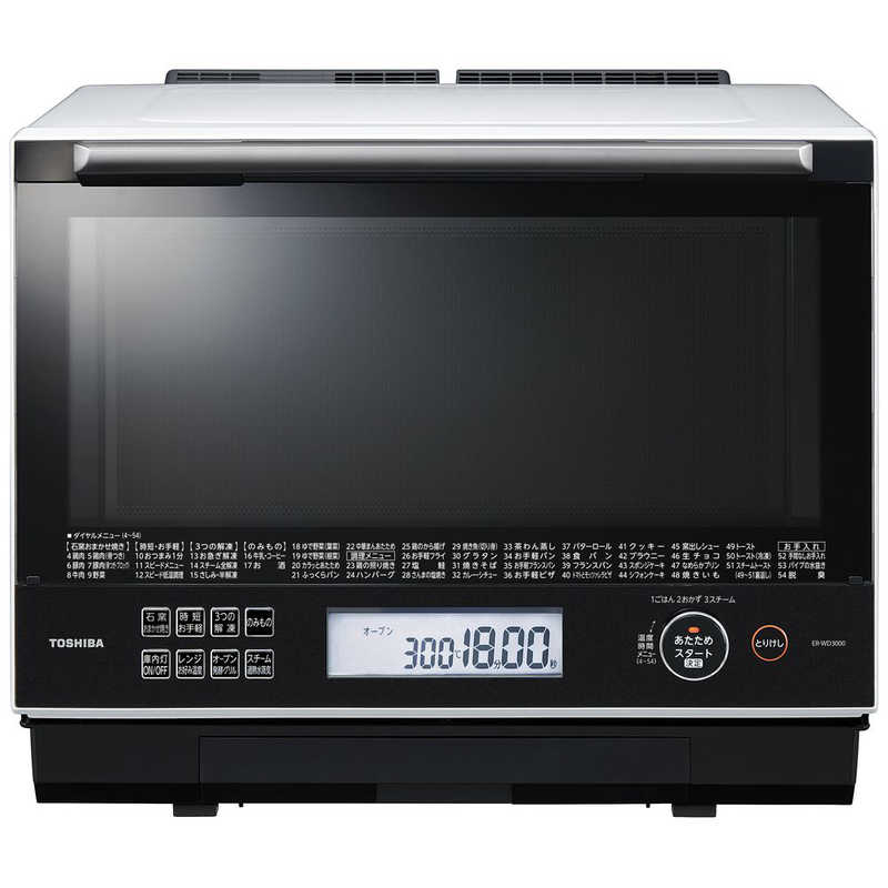 楽天市場】日立 HITACHI スチームオーブンレンジ ヘルシーシェフ 30L ...