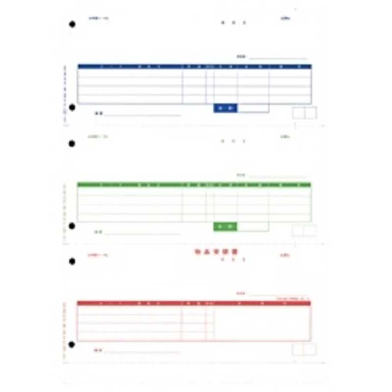 オービック 単票納品書4行 (1000枚入) 4138|コジマ店