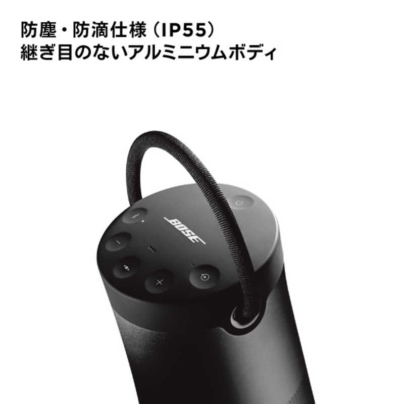 BOSE Bluetoothスピーカー SoundLink Revolve II トリプルブラック