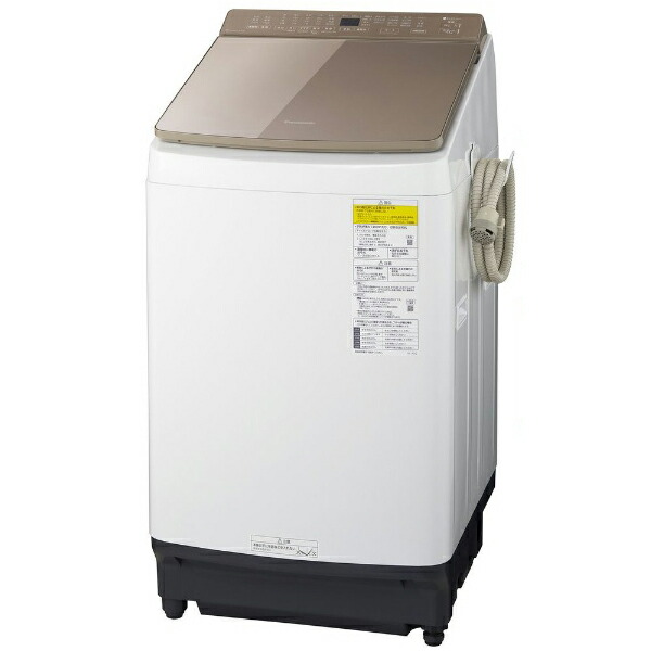 パナソニック Panasonic 縦型清め脱水時機 洗濯 乾燥 ストーブ乾燥 バブル洒掃 中性洗剤自動小銃投入 ふろ水ポンプ付 Na Fw90k8 T 茶色 典範創始無料 Vned Org