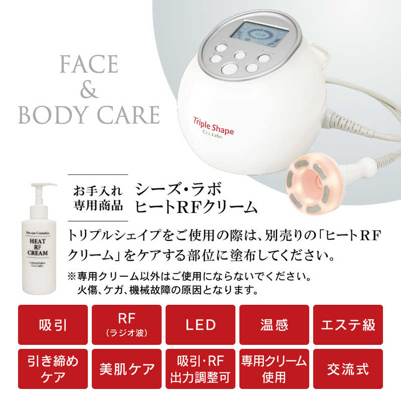 すずらん シーズラボトリプルシェイプ - 通販 - thebodystudio.com.au