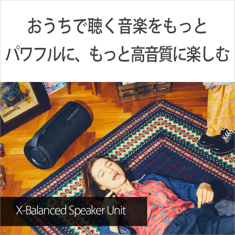 ソニー SONY Bluetoothスピーカー ブラック BC 防水 SRS-XG500