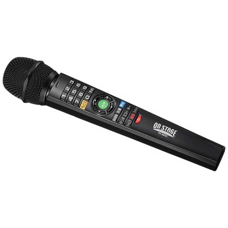佐藤商事　増設用ワイヤレスペアマイク PK-NE01W・PK-NE01W専用　PK-ND01 7,223円