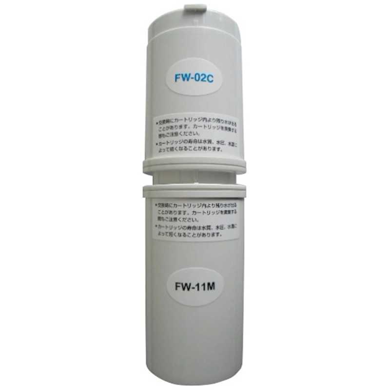 フジ医療器　交換用カートリッジ(上下セット) トレビ(TREVI)　FW13CM｜コジマ店