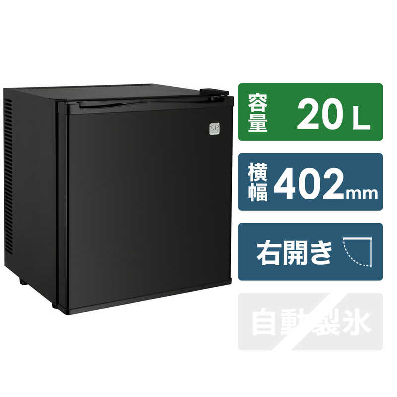 l Sr01 コジマ店 冷蔵庫 l Sr01家電 イーエムエー 1ドア冷蔵庫 右開きタイプ 右開きタイプ