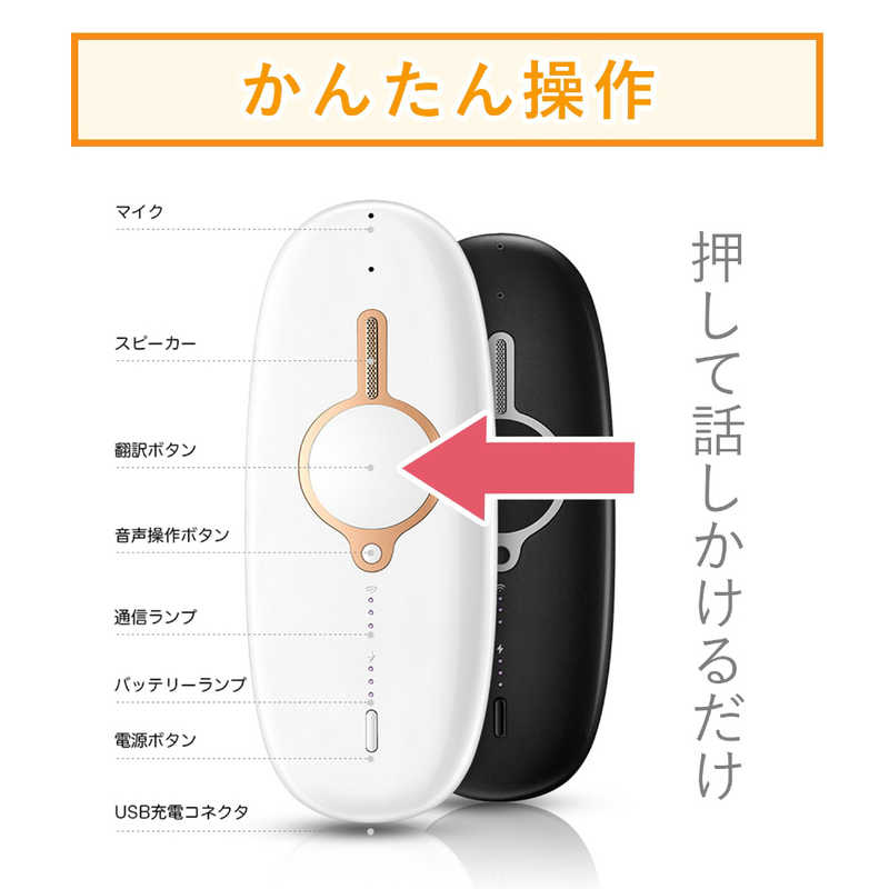 ユニファイドコミュニケーションズ Ai翻訳機 Ai Air Wh 3年間翻訳パケット附属 Wifiルータ機能付き Tuge0wh Mavipconstrutora Com Br