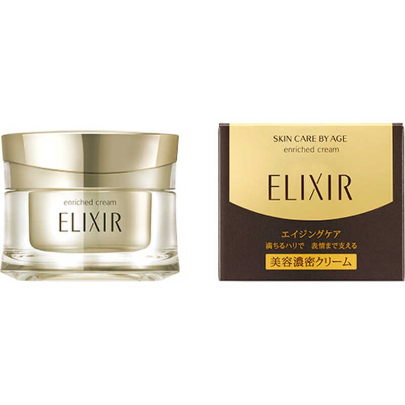 資生堂 ELIXIRシュペリエル (エリクシールシュペリエル) エンリッチドクリームTB (45g)