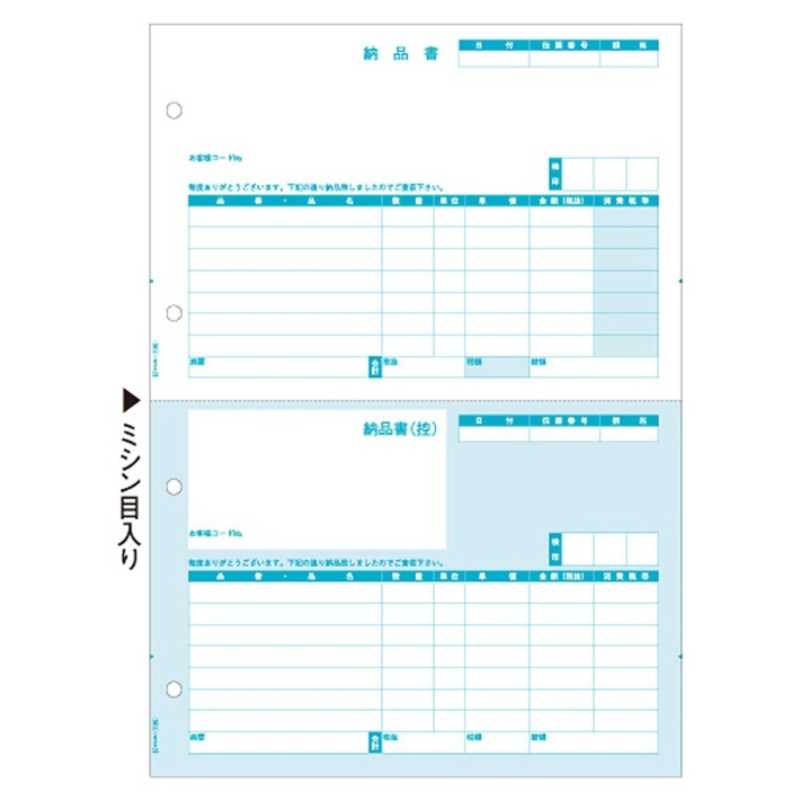 買い替え社会的運動202606