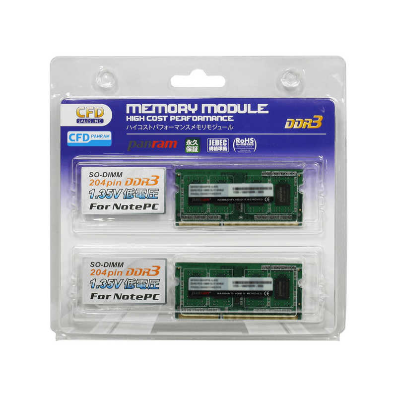 CFD　増設用メモリ Panram[DIMM DDR3 /4GB /2枚]　W3N1600PS-L4G画像