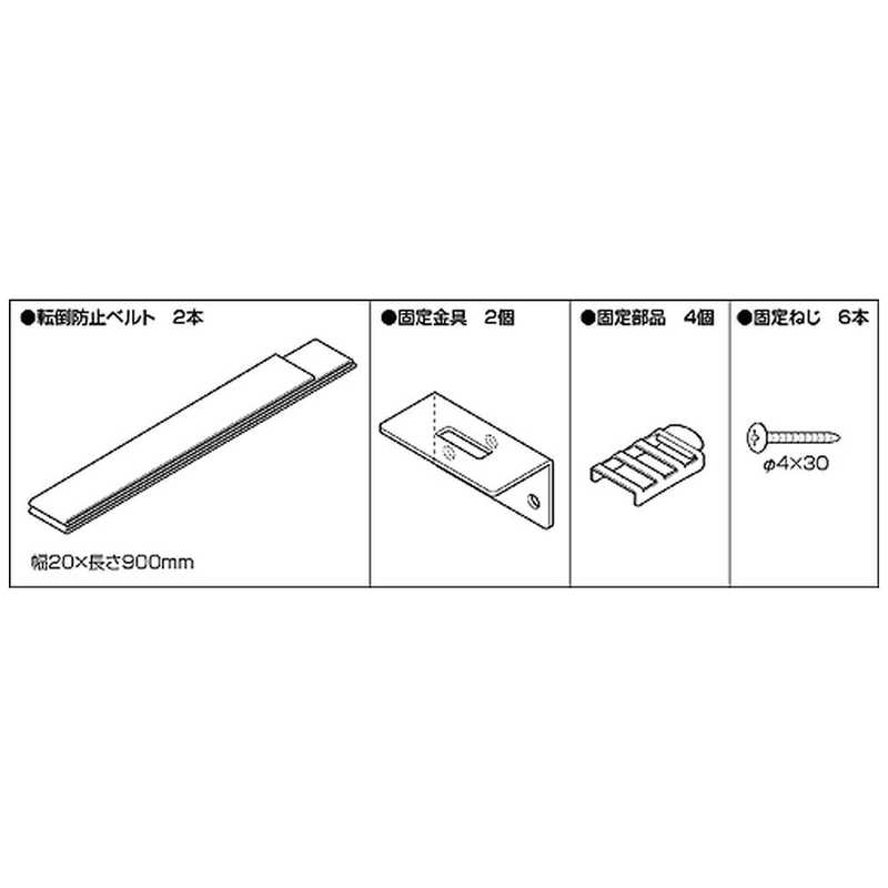 最大68％オフ！ パナソニック Panasonic 冷蔵庫転倒防止ベルト AD-NRQBL09A transves.com.br