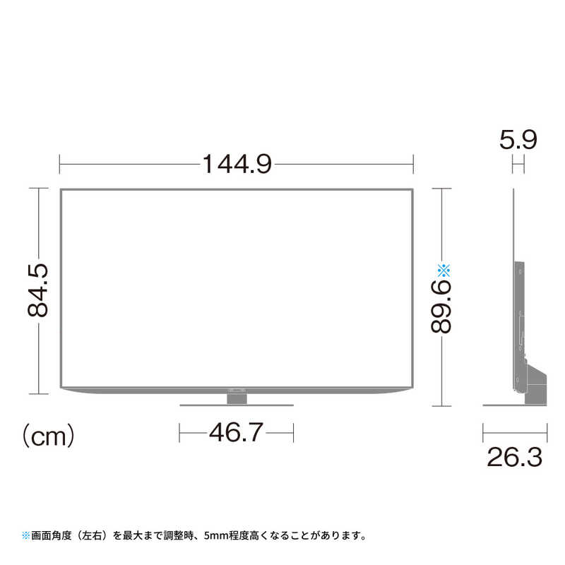 シャープ Sharp 有機 テレビ 型 対応 チューナー内蔵 対応 4tc65dq1 標準設置無料 Butlerchimneys Com