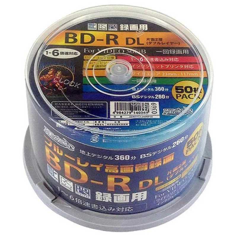 HIDISC　HDBDRDL260RP50 録画用BD-R ホワイト [50枚 /50GB /インクジェットプリンター対応]　HDBDRDL260RP50｜コジマ店