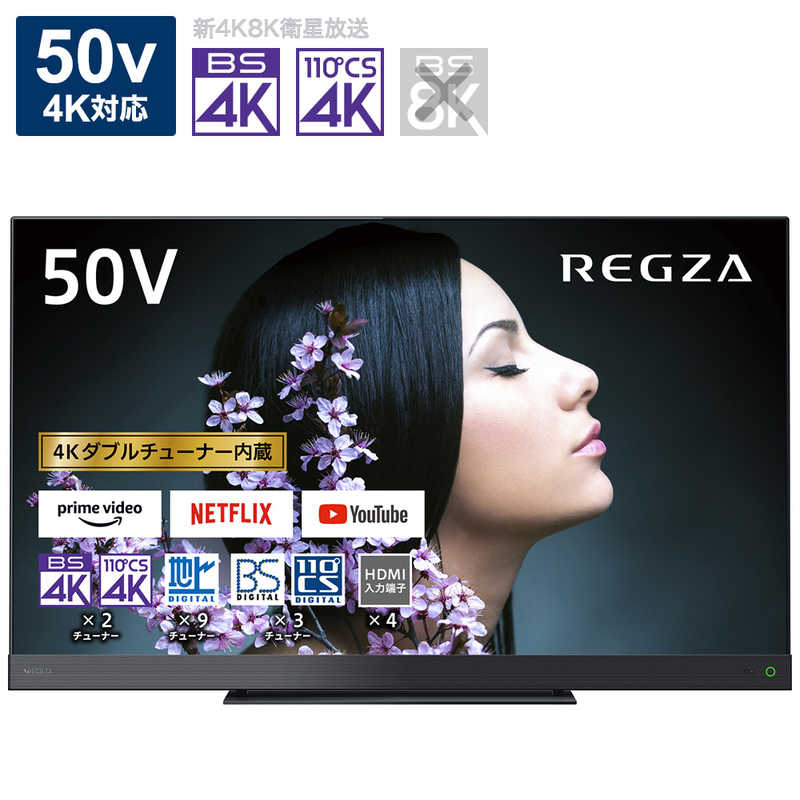 楽天市場】東芝 TOSHIBA ５５Ｖ型４Ｋチューナー内蔵液晶テレビ ＲＥＧＺＡ （レグザ） 55C350X （標準設置無料） : コジマ楽天市場店