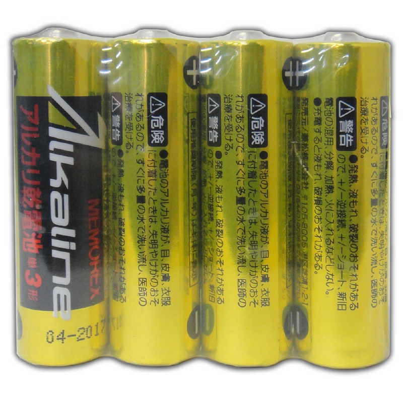 ヤザワ 単3電池 4本 アルカリ LR6Y4B