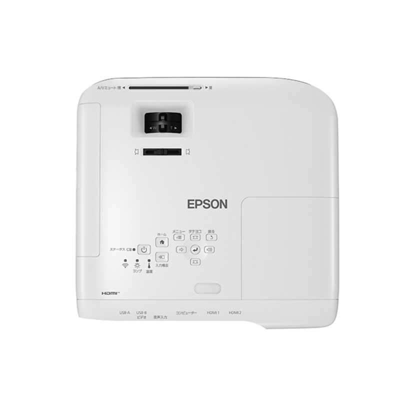 ☆EPSON EB-FH52 【プロジェクタ】 | fermejeanrobertaudet.ca