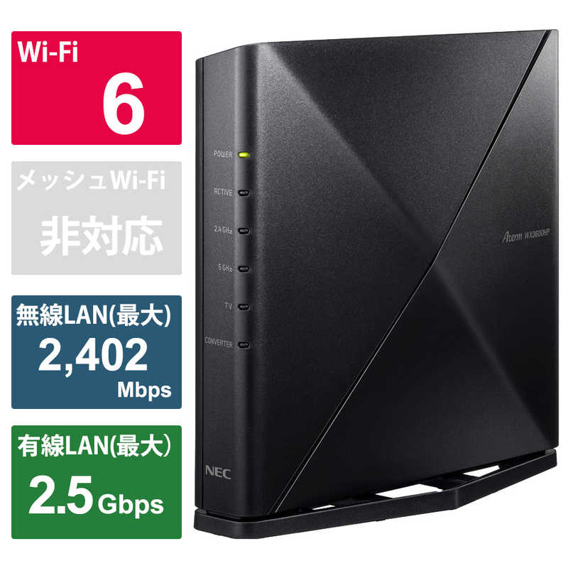 楽天市場】TPLINK 無線LANルーター(Wi-Fiルーター) Wi-Fi 6(ax)/ac/n/a/g/b 目安：〜4LDK/3階建  DecoX502P : コジマ楽天市場店