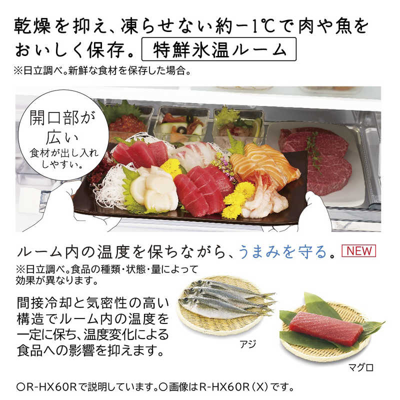 日立 Hitachi 冷蔵庫 Hタイプ シャンパン Rh54r septicin Com