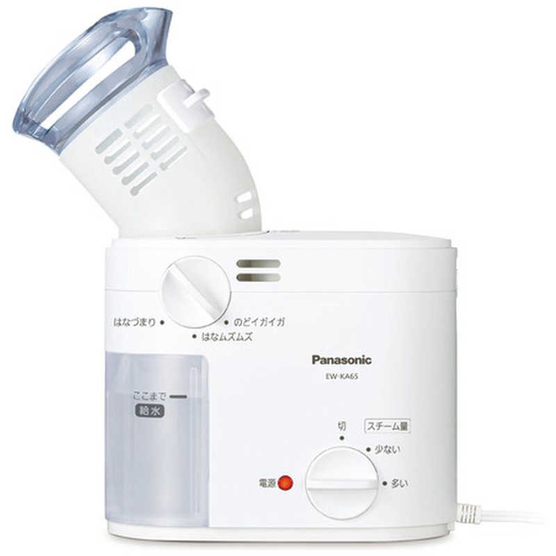 パナソニック　Panasonic　スチーム吸入器 白　EW-KA65-W｜コジマ店