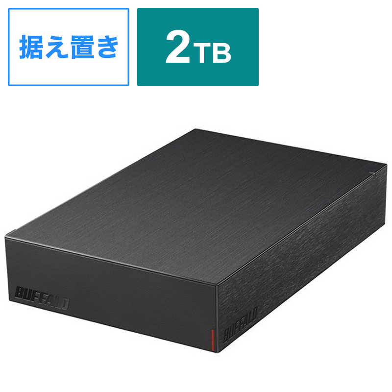 買い替え社会的運動202606