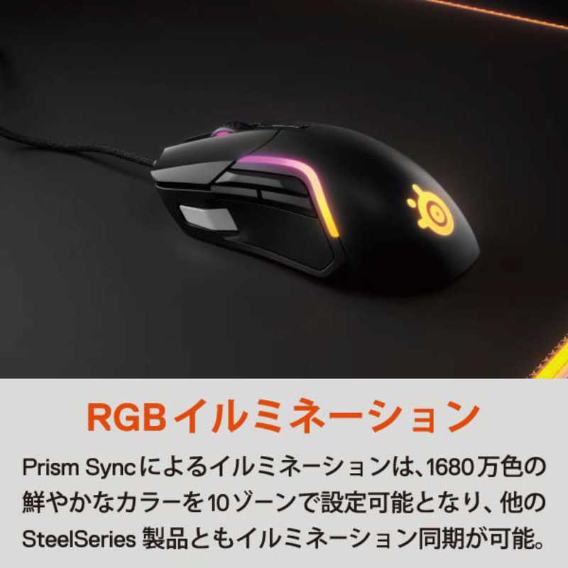 STEELSERIESゲーミングマウスRival5ブラックRival-5
