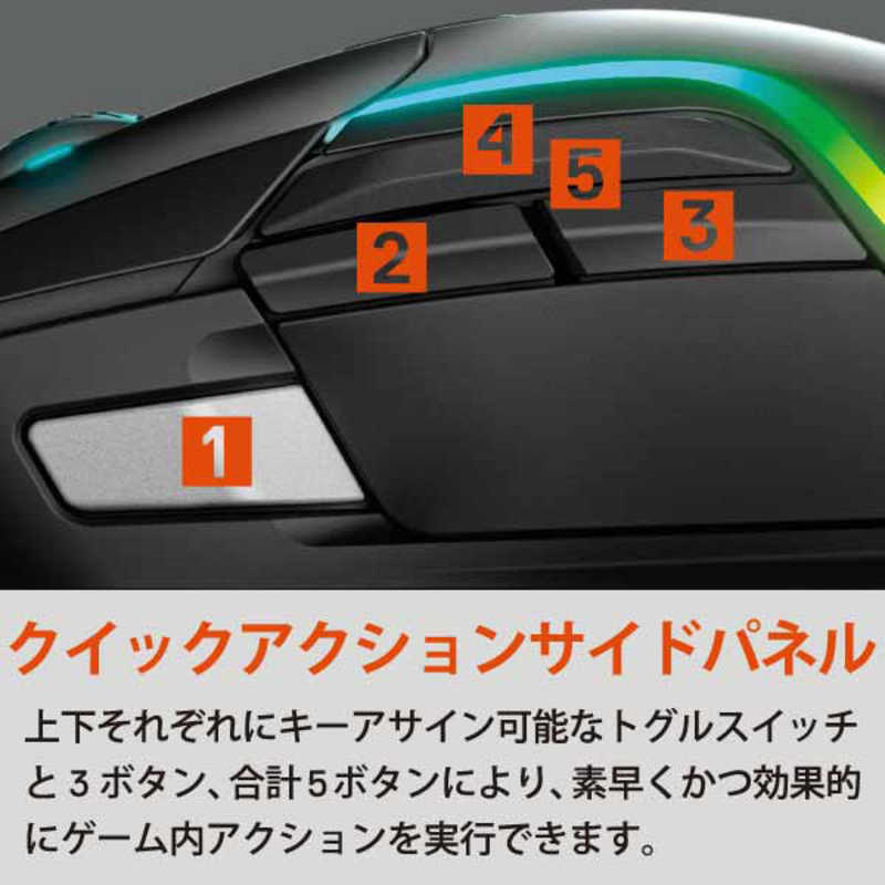 STEELSERIESゲーミングマウスRival5ブラックRival-5