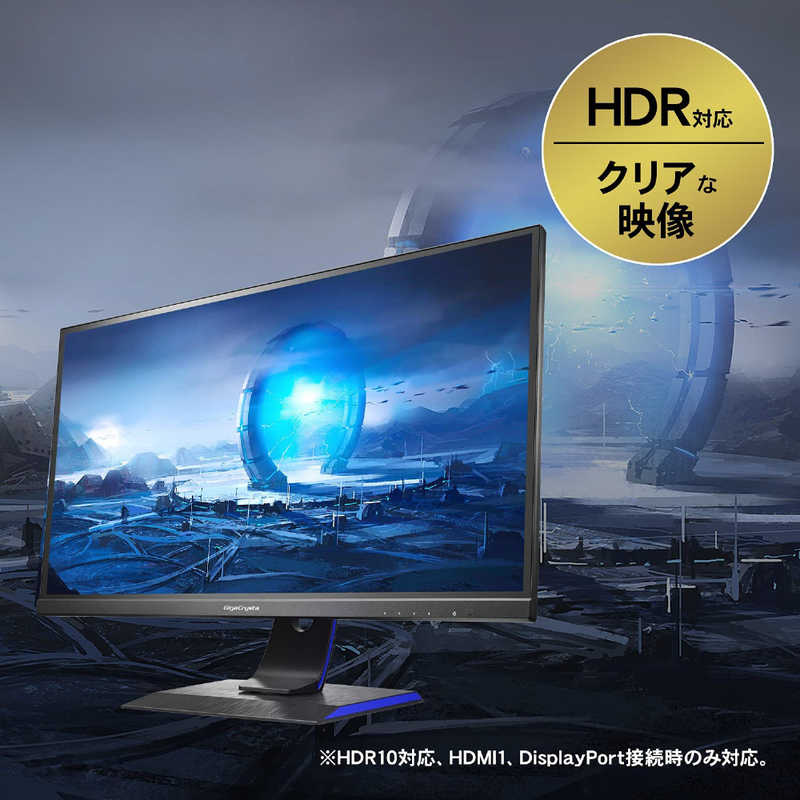 公式 IOデータ ゲーミングモニター 23.8型 フルHD 1920×1080 ワイド ブラック GigaCrysta KH2470V-ZX  svk-delfinen.dk