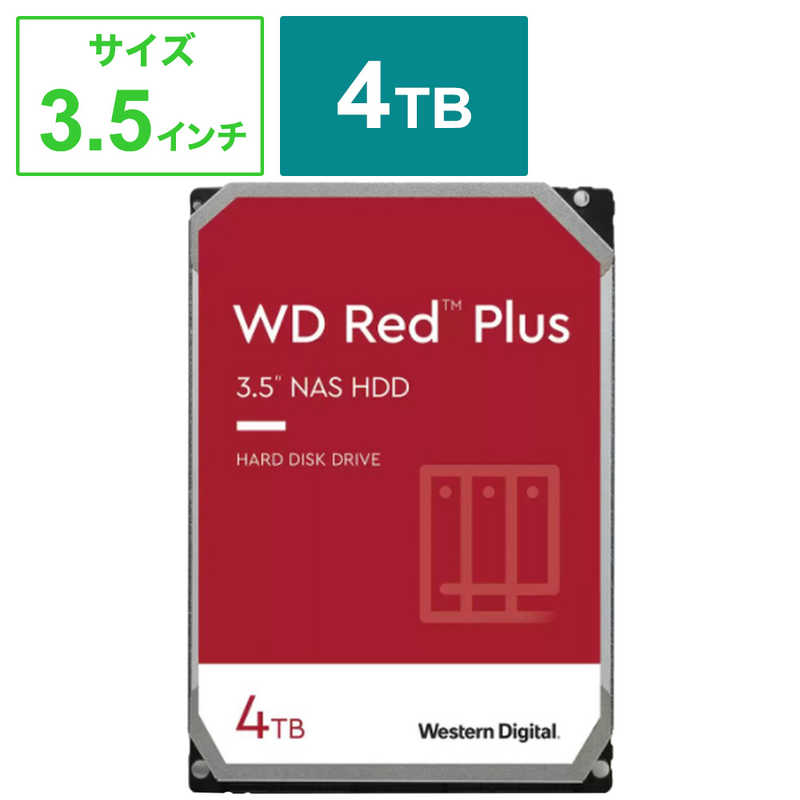 WESTERN DIGITAL 内蔵HDD 3.5インチ 4TB WD40EFZX