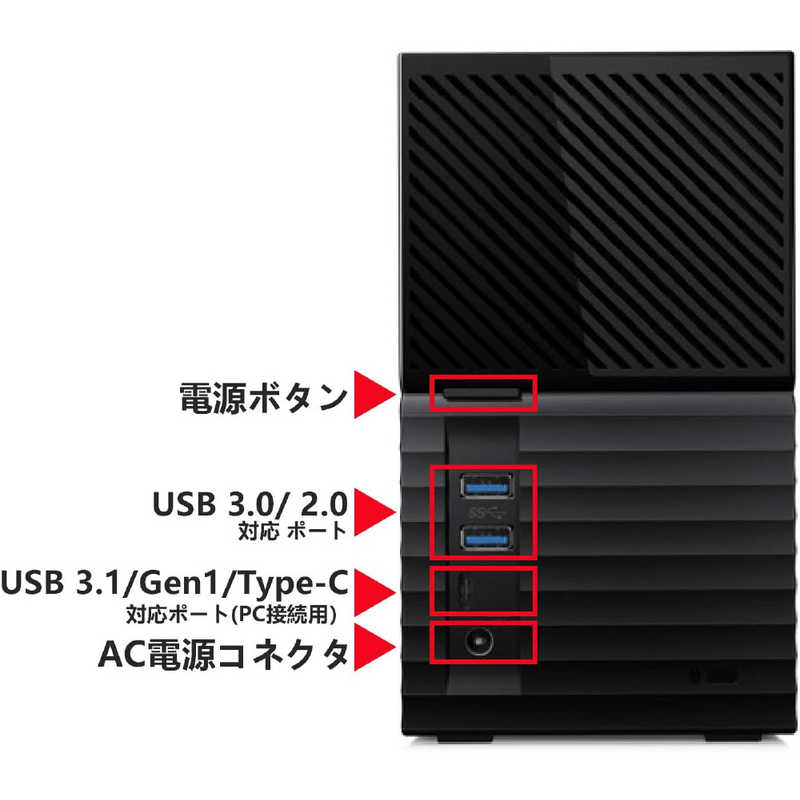 半額sale 外付けhdd 大容量raid Digital Western My ブラック Wdbfbe0080jbk Jeex 2021ex Duo Book 外付けhdd Sutevalle Org