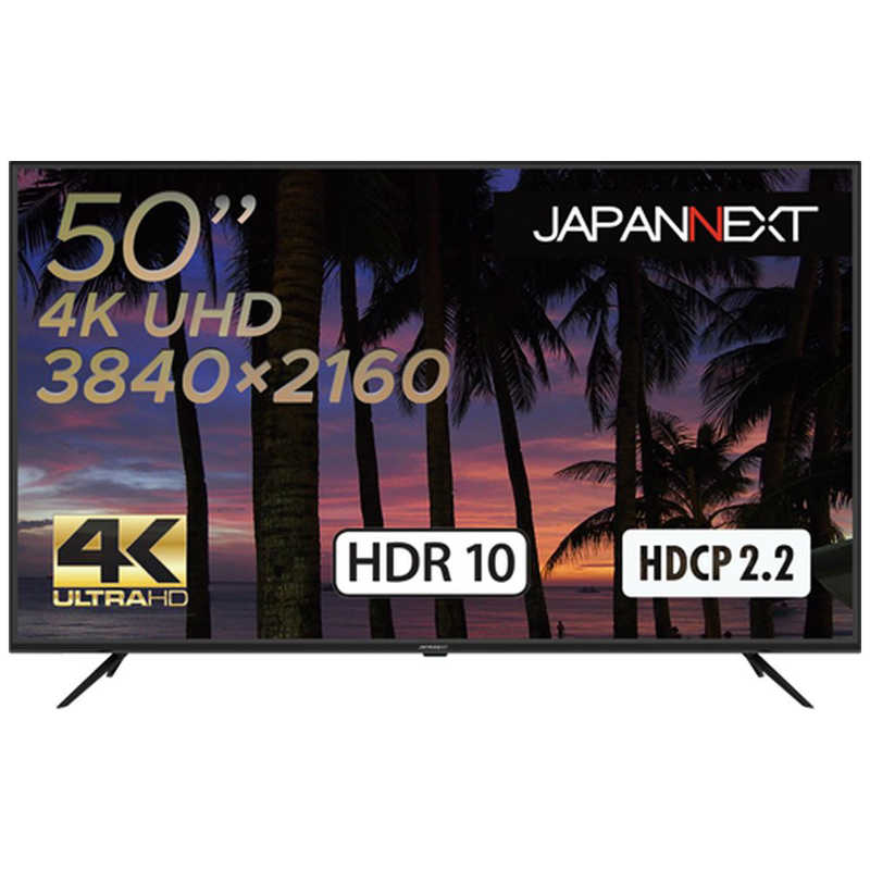 楽天市場】JAPANNEXT 43型4K液晶モニターIPSパネル JN-IPS4300TUHDR JNIPS4300TUHDR : コジマ楽天市場店