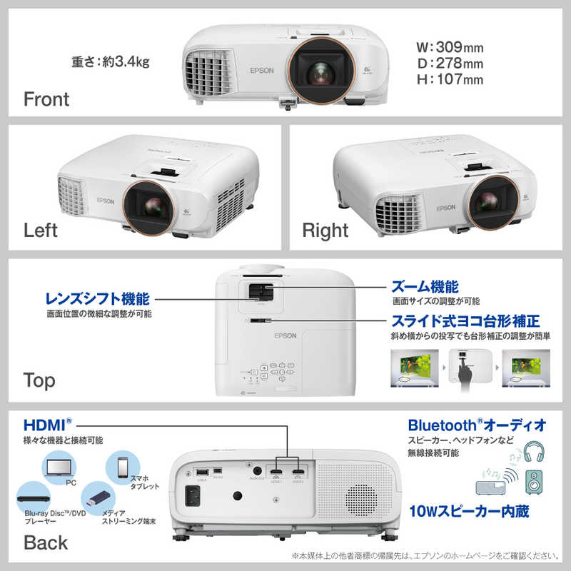 別倉庫からの配送】 ・スピーカー一体型ホームプロジェクター、スクリーン EPSON - プロジェクター - alrc.asia