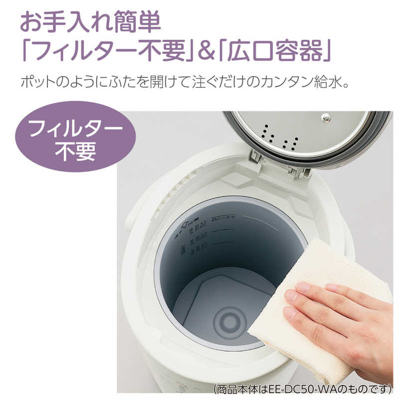 象印マホービン ZOJIRUSHI 加湿器 スチーム式 木造8畳 鉄筋13畳 EE