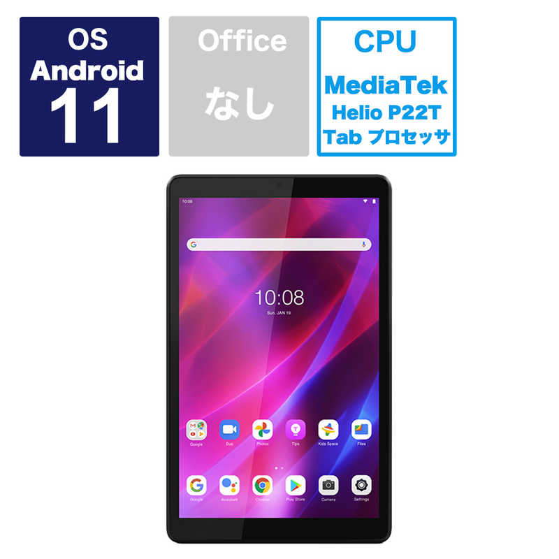 楽天市場】レノボジャパン Lenovo Androidタブレット Tab M10 HD (2nd Gen) アイアングレー [10.1型ワイド /Wi- Fiモデル] ZA6W0003JP : コジマ楽天市場店