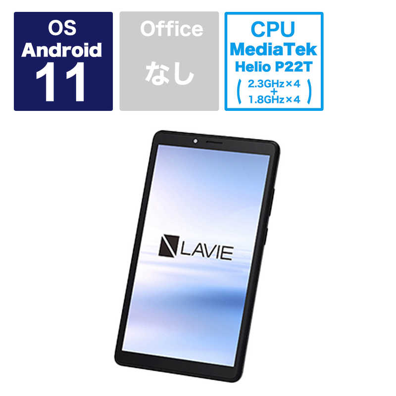 楽天市場】レノボジャパン Lenovo YogaTab11 MT G90T ストームグレー [11型ワイド /Wi-Fiモデル /ストレージ：128GB]  ZA8W0074JP : コジマ楽天市場店