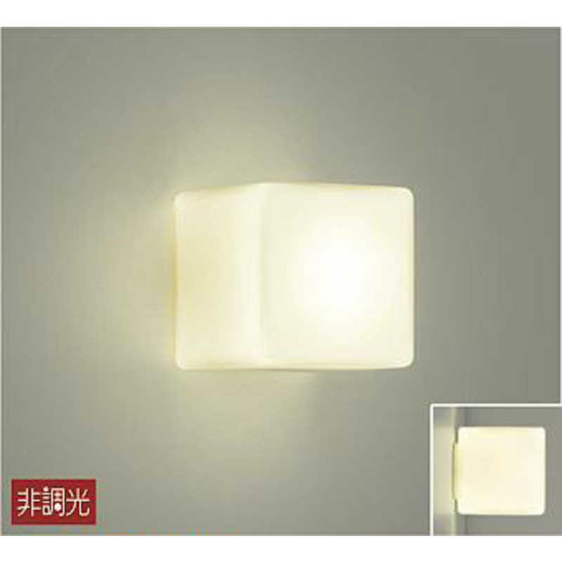 大光電機　ブラケットライト [電球色 /LED]　DBK37773｜コジマ店
