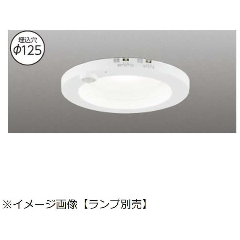 東芝ライテック　LEDダウンライト ユニットフラット形用 センサ付[φ125mm /要電気工事]【ランプ別売】　LEDD-05000Y｜コジマ店