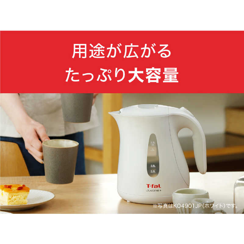 T-fal ジャスティン プラス 1.2L ブラック KO4908JP オンラインショップ