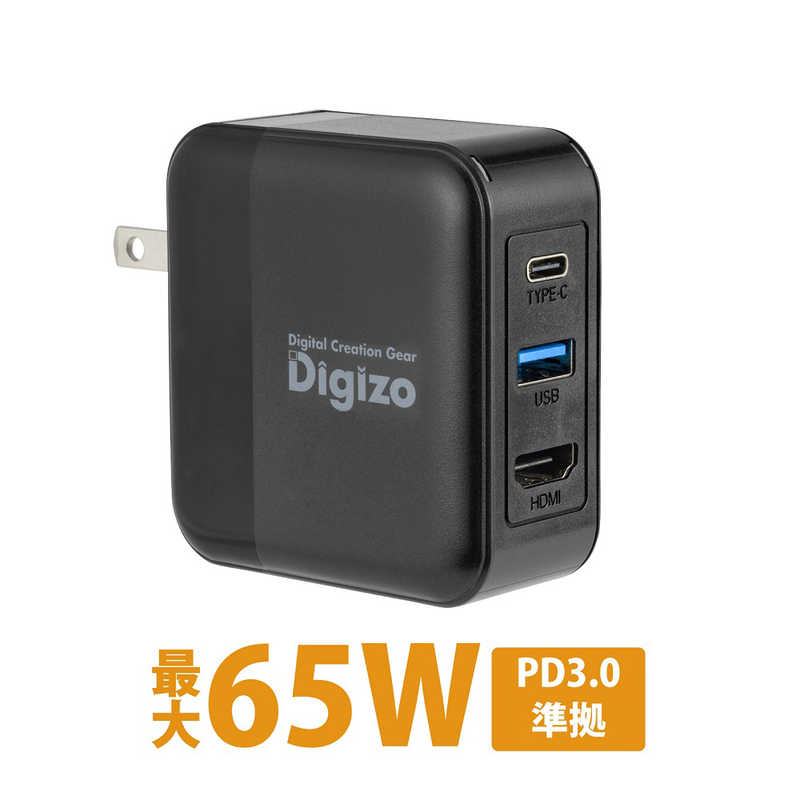 プリンストン　ＲＰＵＤ&minus;ＰＤ６５Ｇ１Ｈ　　ＰＤ６５Ｗ給電対応パワードッキングステーション　ＲＰＵＤ&minus;ＰＤ６５Ｇ１Ｈ　RPUD-PD65G1H｜コジマ店