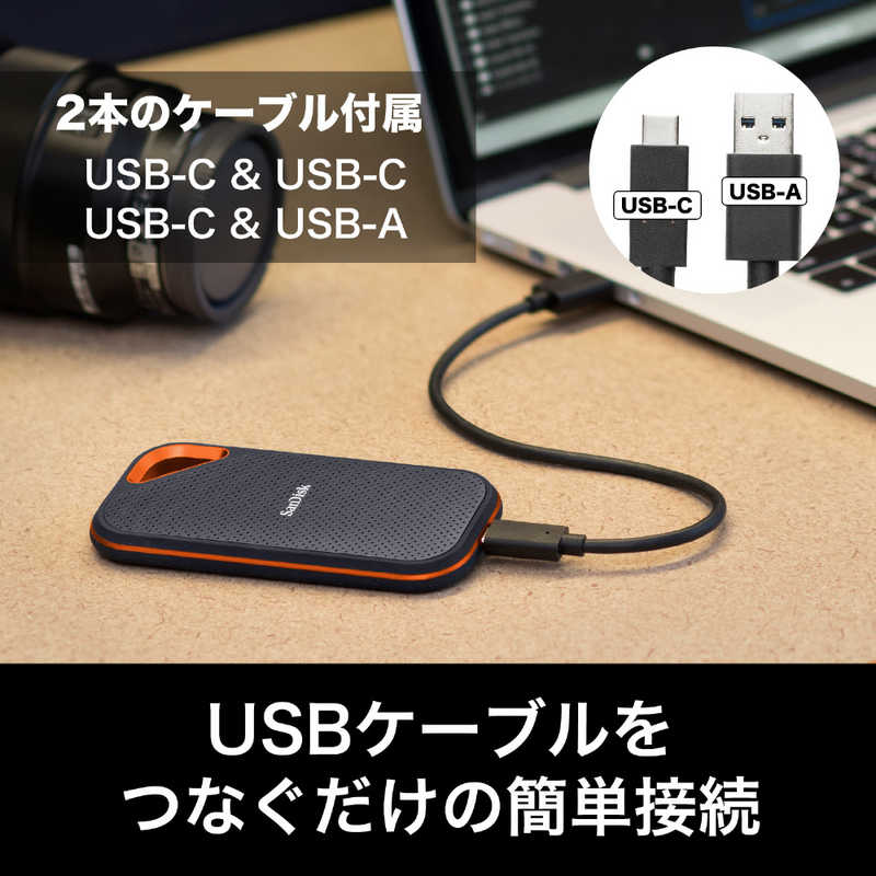 サンディスク 外付けＳＳＤ ＵＳＢ−Ｃ＋ＵＳＢ−Ａ接続