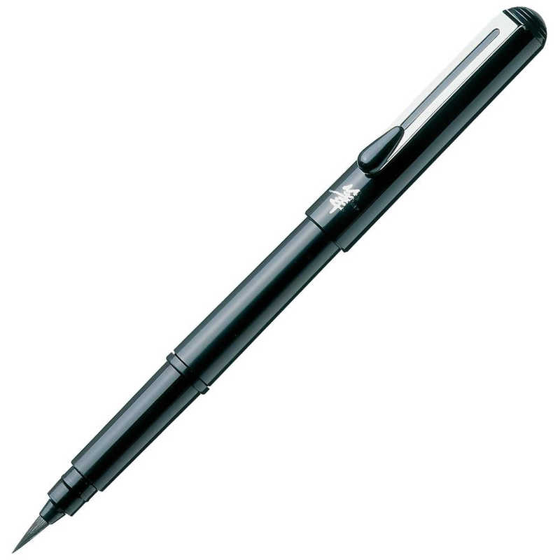 Pentel Portable Brush Pen - Medium Tip