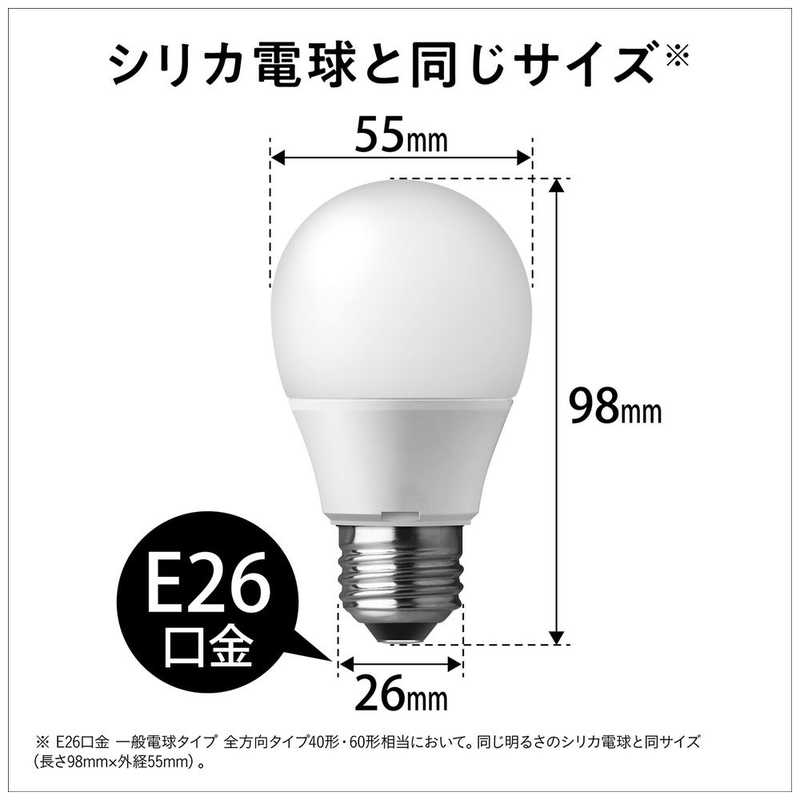 2021 パナソニック Panasonic ＬＥＤ電球 Ｅ２６ 温白色 ８１０ルーメン ２個 プレミアＸ LDA7WWDGSZ62T  newschoolhistories.org