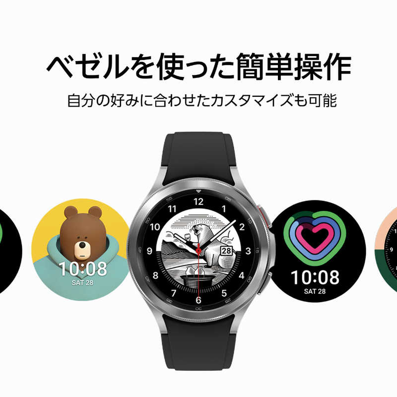 GALAXY スマートウォッチ Galaxy SM-R890NZKAXJP 46mm ブラック Watch4