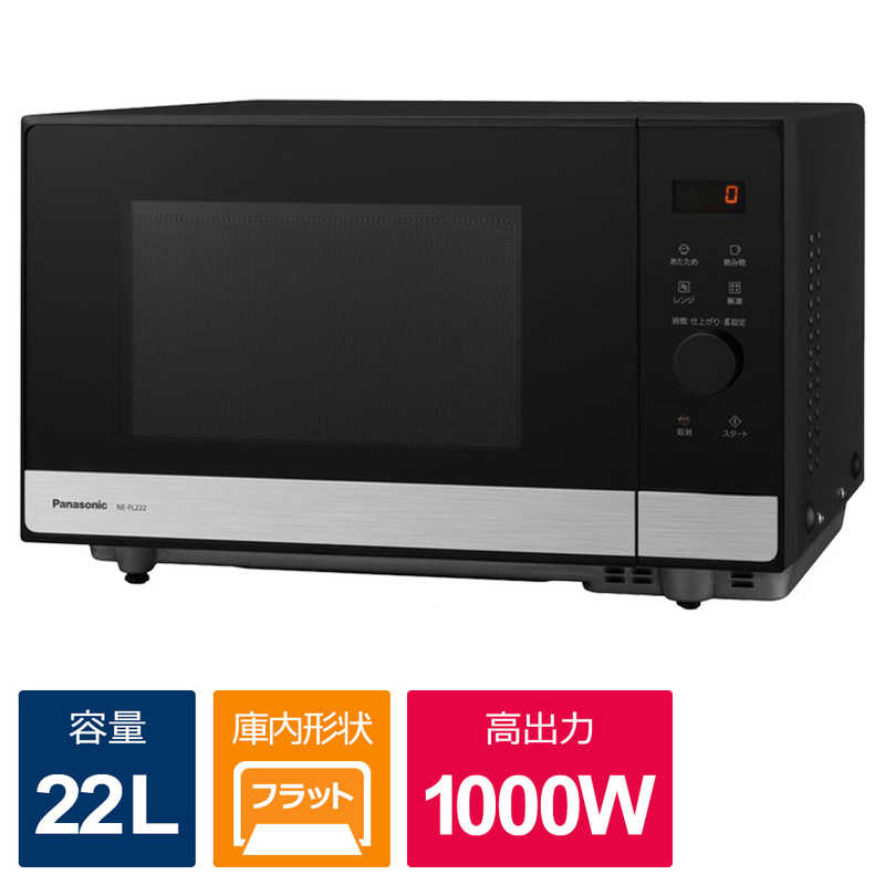 楽天市場】東芝 TOSHIBA 電子レンジ プレミアムモデル WIDE＆FLAT 